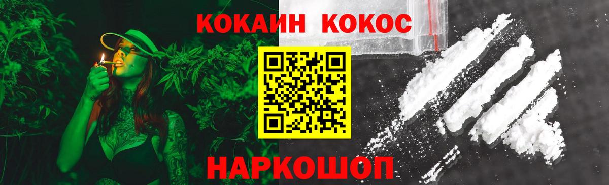 COCAIN FishScale  Вход с VPN  КОКАИН Перу  Тихвин 