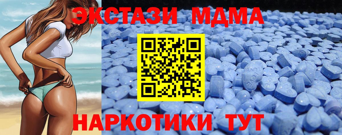 Экстази ешки Тихвин