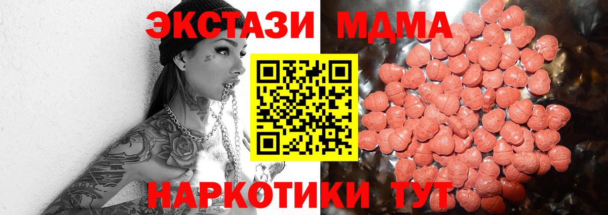 Тихвин  ЭКСТАЗИ DUBAI  Экстази  ЭКСТАЗИ бентли  Вход с VPN 