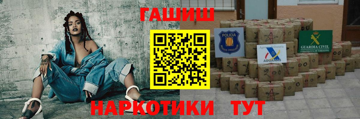ГАШИШ Изолятор  ГАШИШ  Тихвин  Вход с VPN 