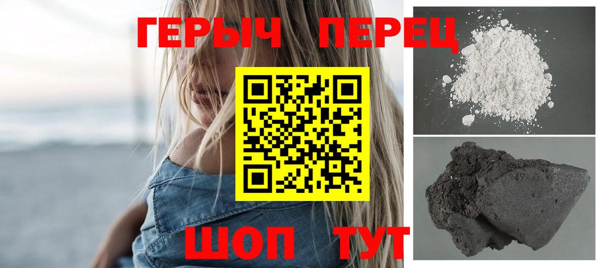 Тихвин  ГЕРОИН Heroin  Героин  Вход с VPN 