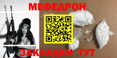 соль ск Будённовск