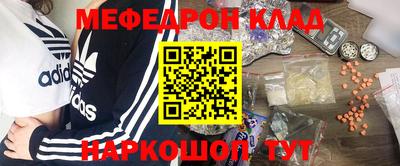 соль ск Будённовск