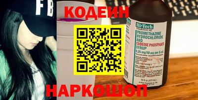 соль ск Будённовск