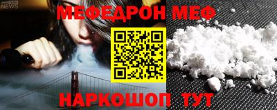соль ск Будённовск