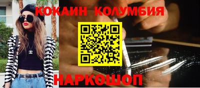 соль ск Будённовск