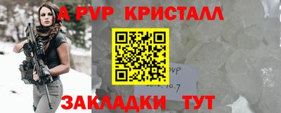 ALPHA PVP Бузулук