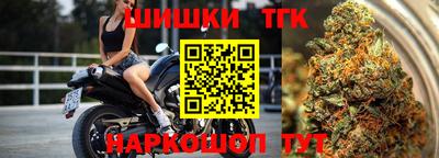 соль ск Будённовск