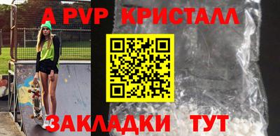 соль ск Будённовск