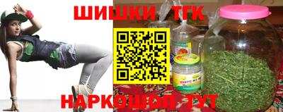 каннабис Бугуруслан