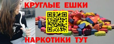 ALPHA PVP Бузулук