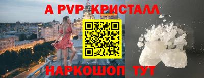 соль ск Будённовск