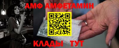 ALPHA PVP Бузулук