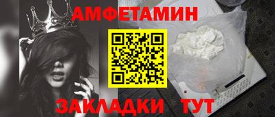 ALPHA PVP Бузулук