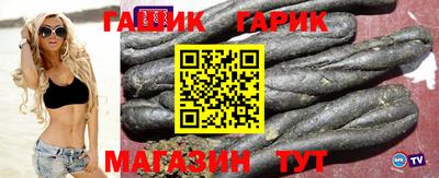 каннабис Бугуруслан