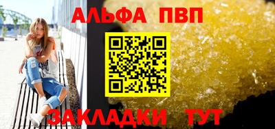 соль ск Будённовск