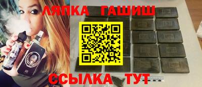 ALPHA PVP Бузулук