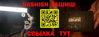 ALPHA PVP Бузулук