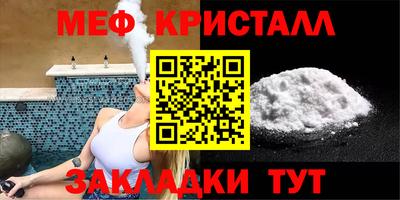 ALPHA PVP Бузулук