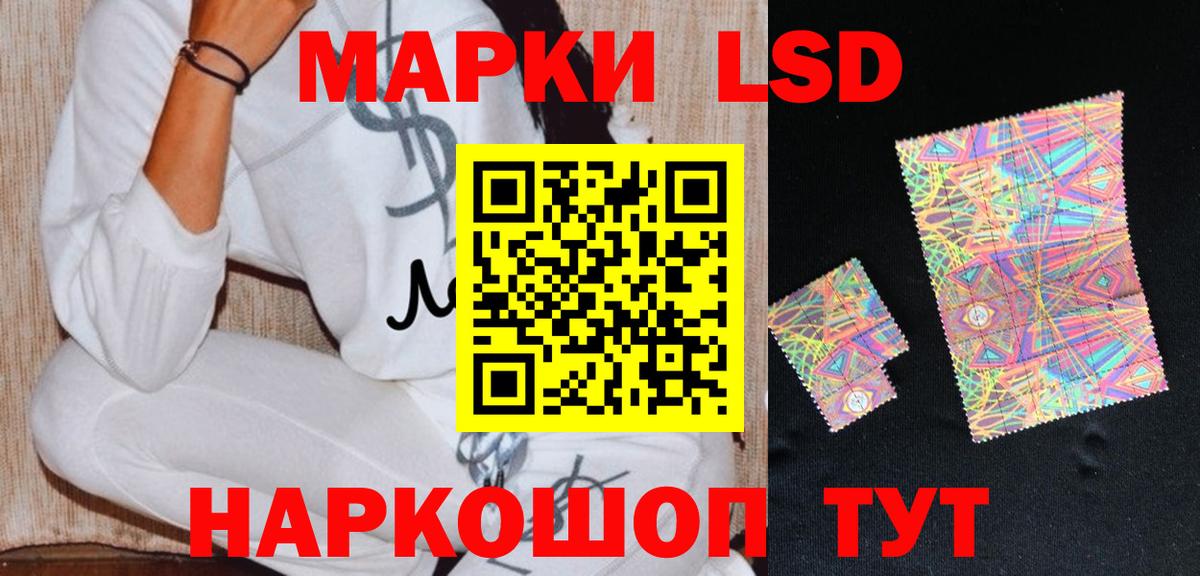 ЛСД экстази кислота  ОМГ ОМГ как зайти  Тихвин  Вход с VPN  LSD-25 экстази кислота  Лсд 25 экстази 