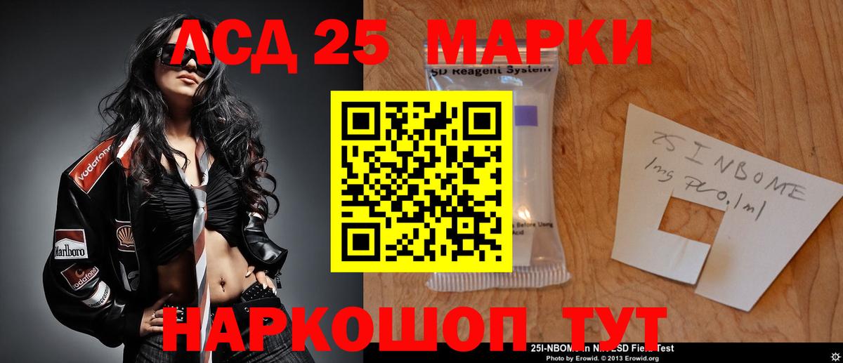 Лсд 25 экстази ecstasy Тихвин