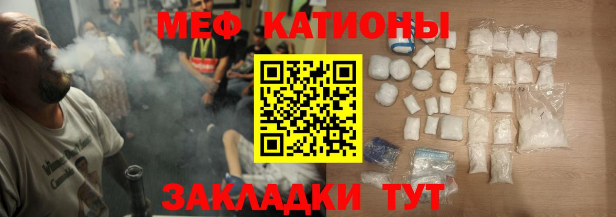 МЕФ  Тихвин