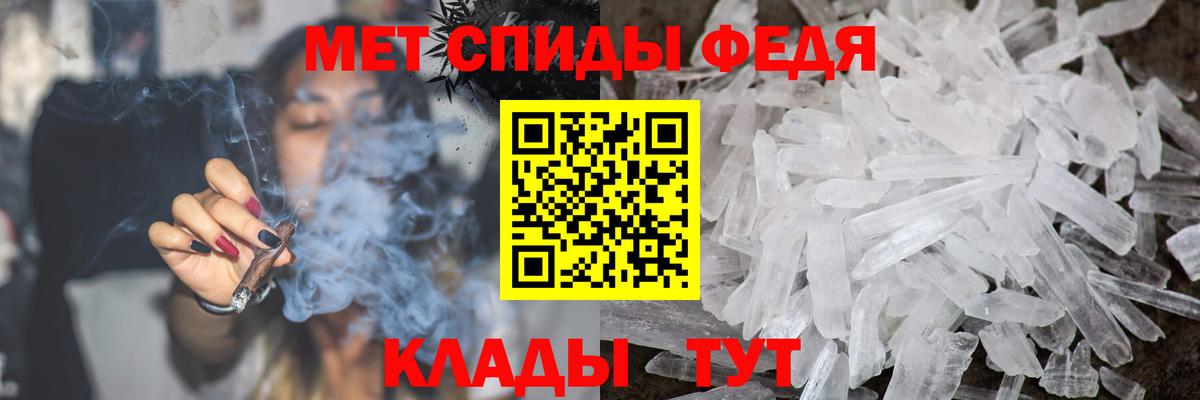 Метамфетамин кристалл  Метамфетамин кристалл  Тихвин  Вход с VPN 