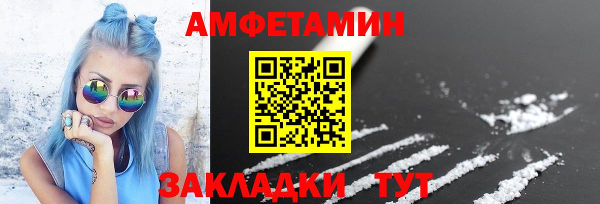 Первитин Methamphetamine Тихвин