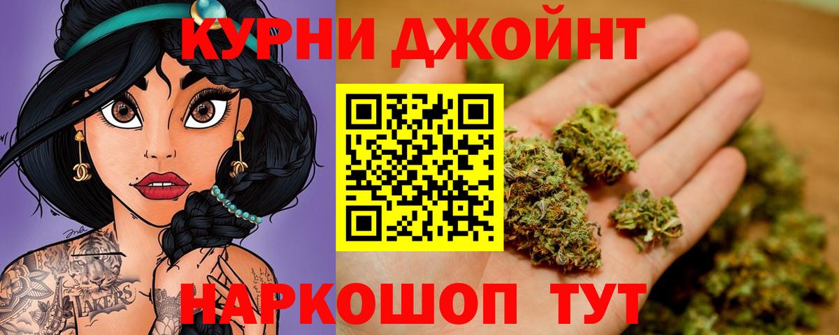Конопля ГИДРОПОН  Вход с VPN  Тихвин  Шишки марихуана планчик  Бошки марихуана тримм 